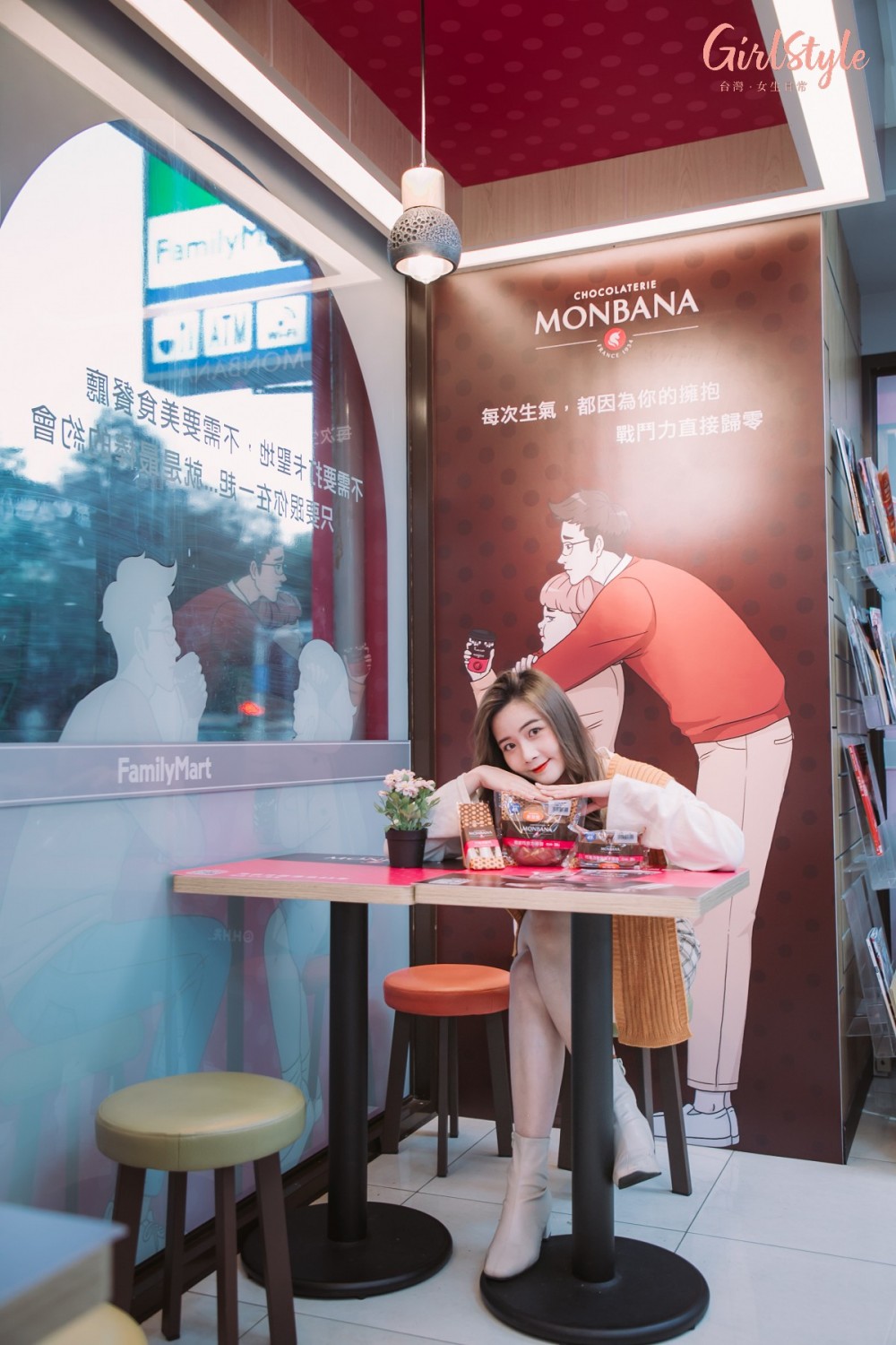 全家MONBANA巧克力季