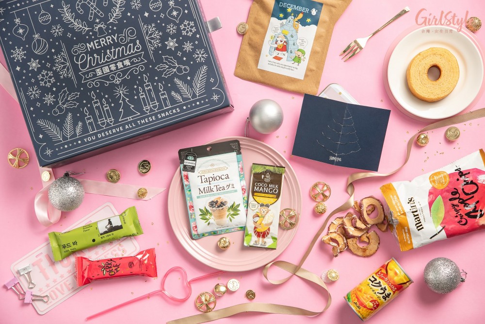 歪國零食嘴饗樂箱