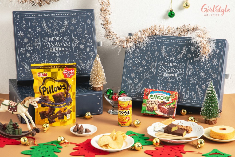 歪國零食嘴的聖誕零食箱