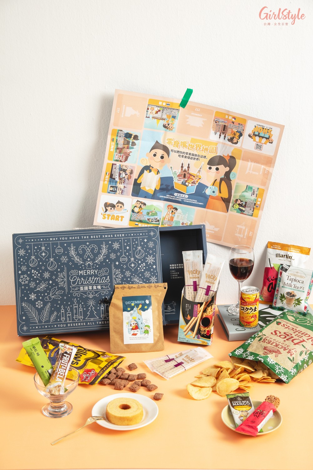 歪國零食嘴派對箱