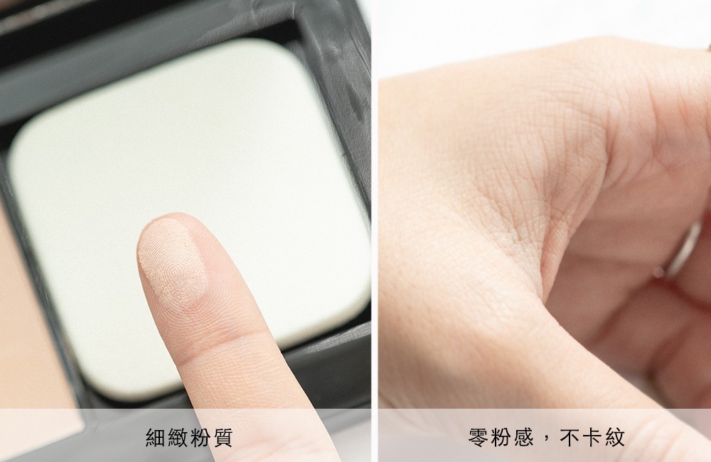 超進化持久粉餅