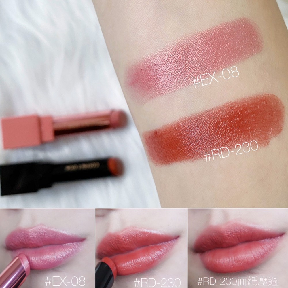 水光我型口紅系列