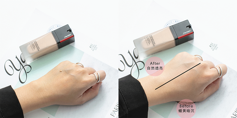 超進化持久粉底液