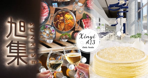 遠百信義A13超強美食全攻略!全新頂級吃到飽「旭集」、Lady M限定香檳千層一次滿足