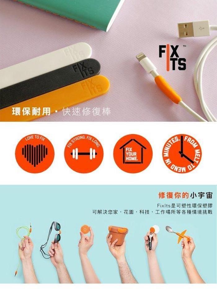 環保換能修護棒