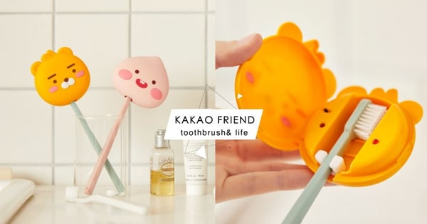 韓國KAKAO FRIEND推出「牙刷消毒器」！Ryan、Apeach 插上USB就能殺掉99.9％細菌，實用又可愛必購入～