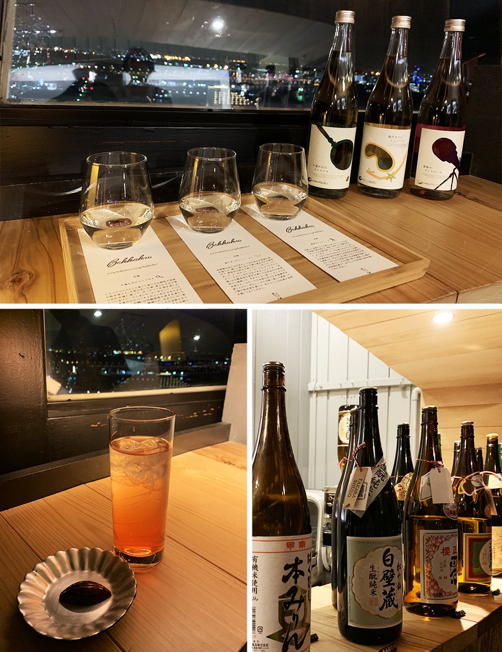 世界首創360 度旋轉清酒吧