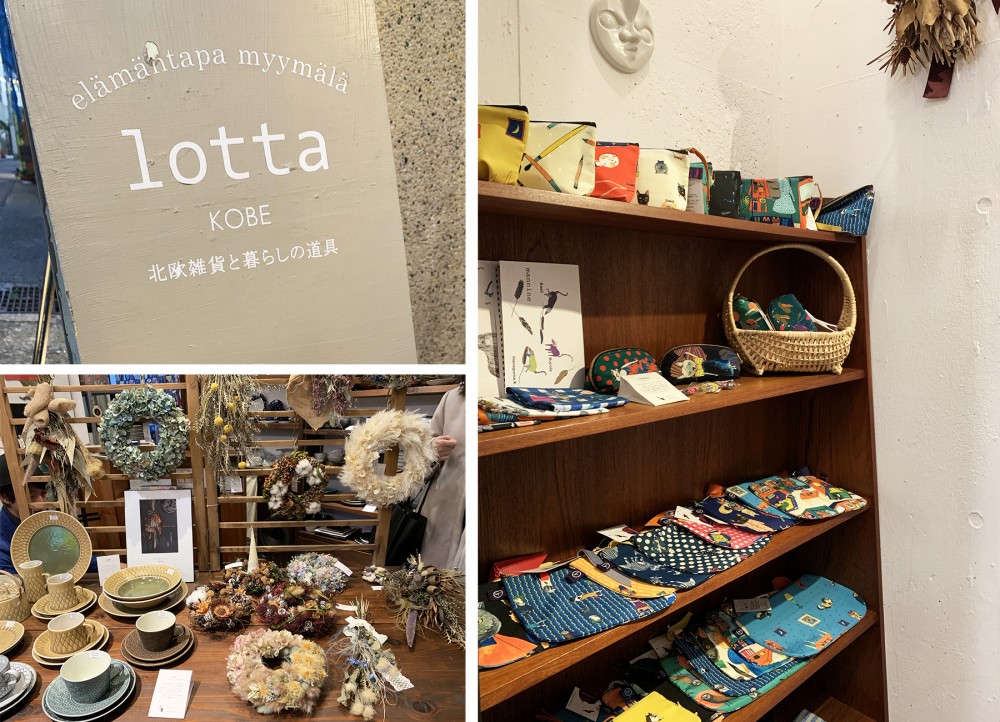 乙仲通北歐風雜貨