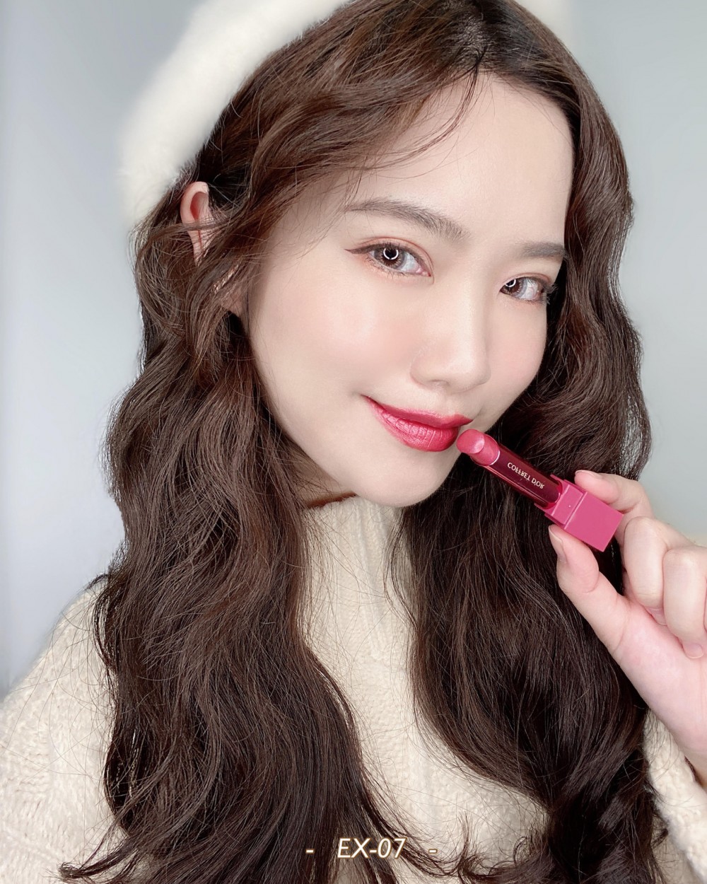 水光我型口紅 #EX-07