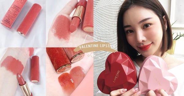 2020情人節夢幻唇彩搶先看!精選專櫃新春話題唇彩「蘭蔻天鵝絨唇膏」+DIOR刻字唇膏必收♡