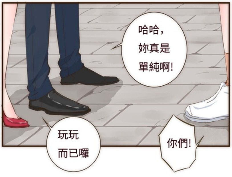 LINE WEBTOON