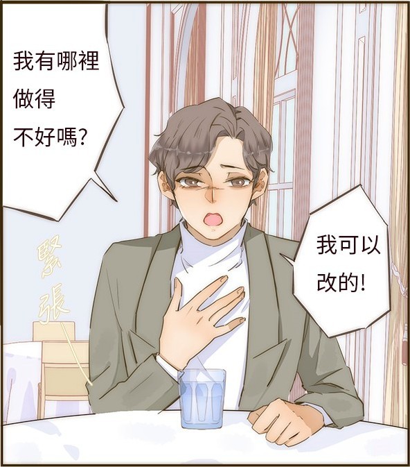 LINE WEBTOON