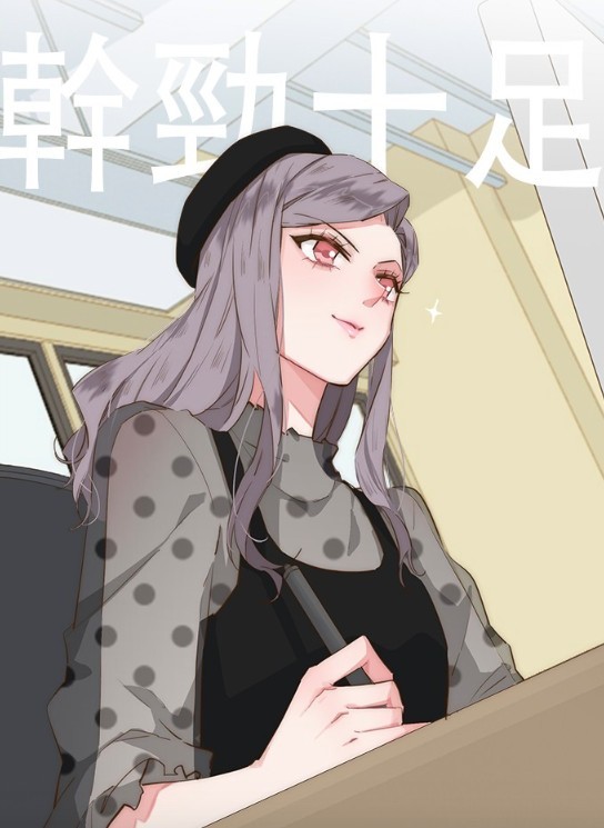 LINE WEBTOON