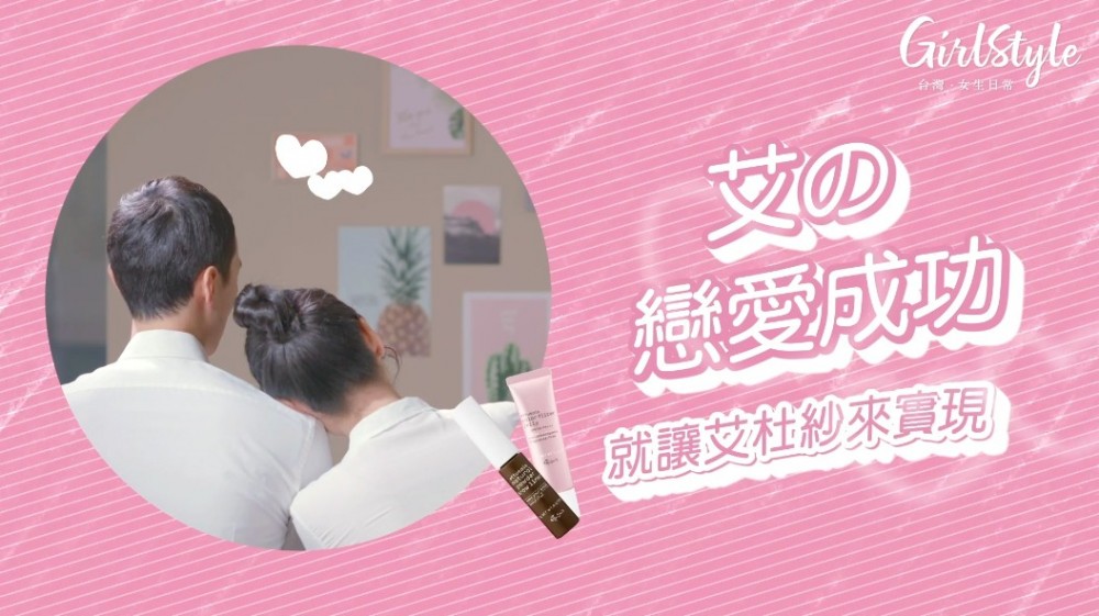 艾杜紗