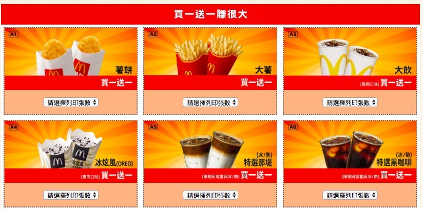 mcdonalds.com