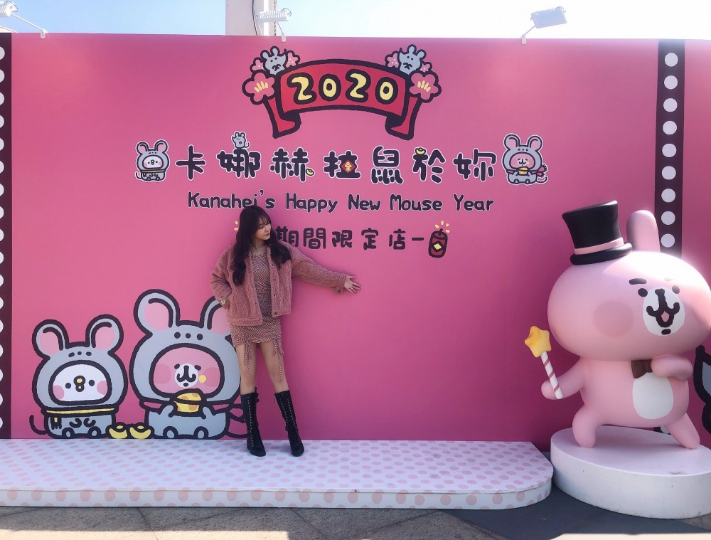 ThinkTank International Ltd.