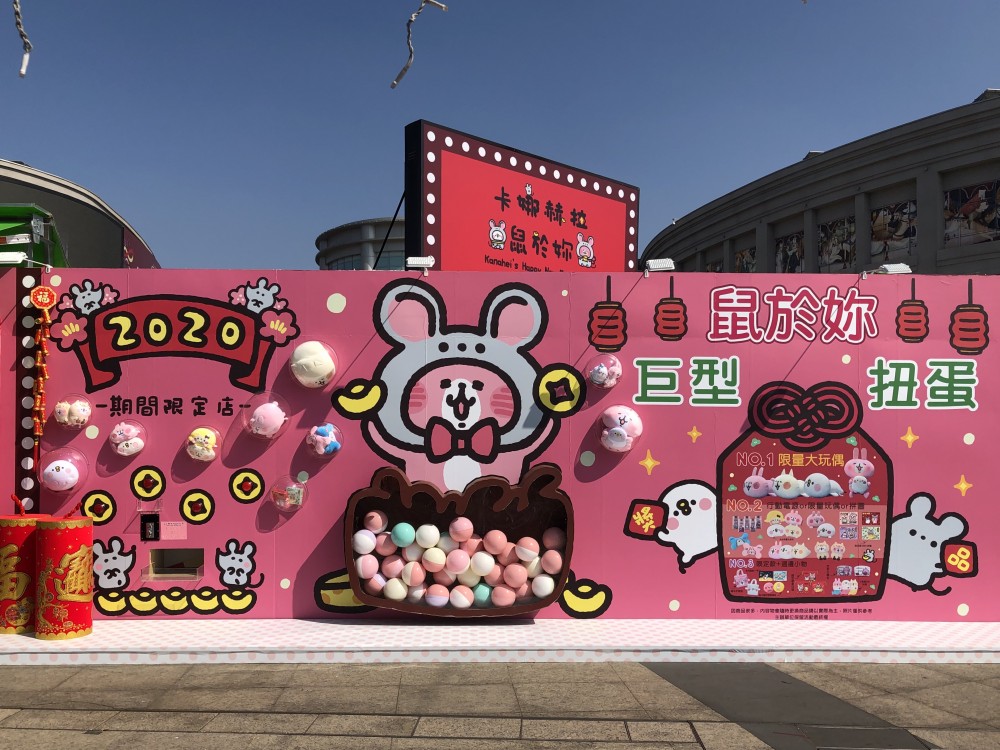 ThinkTank International Ltd.