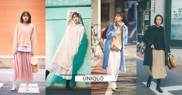 從 Pantone 色看時尚,2020 最新穿搭趨勢「色塊穿搭」~簡單輕鬆就時尚 ♥