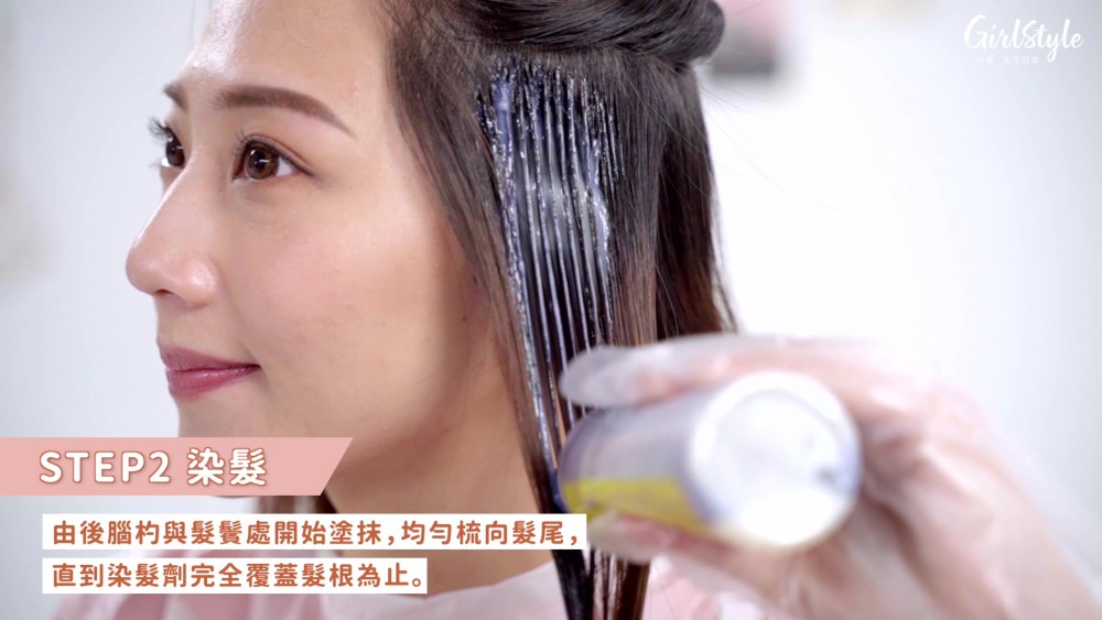 卡樂芙優質染髮霜