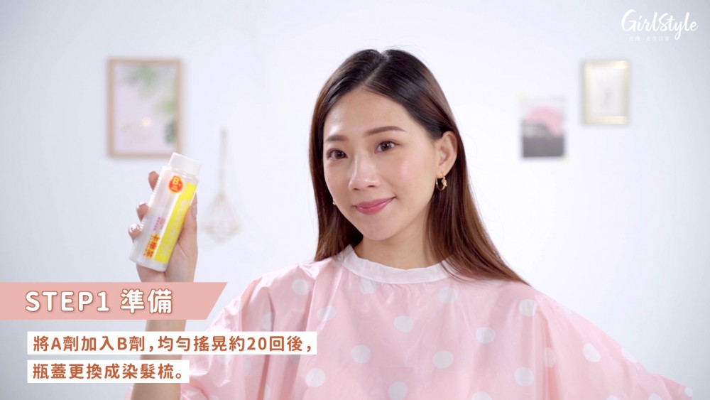 卡樂芙優質染髮霜