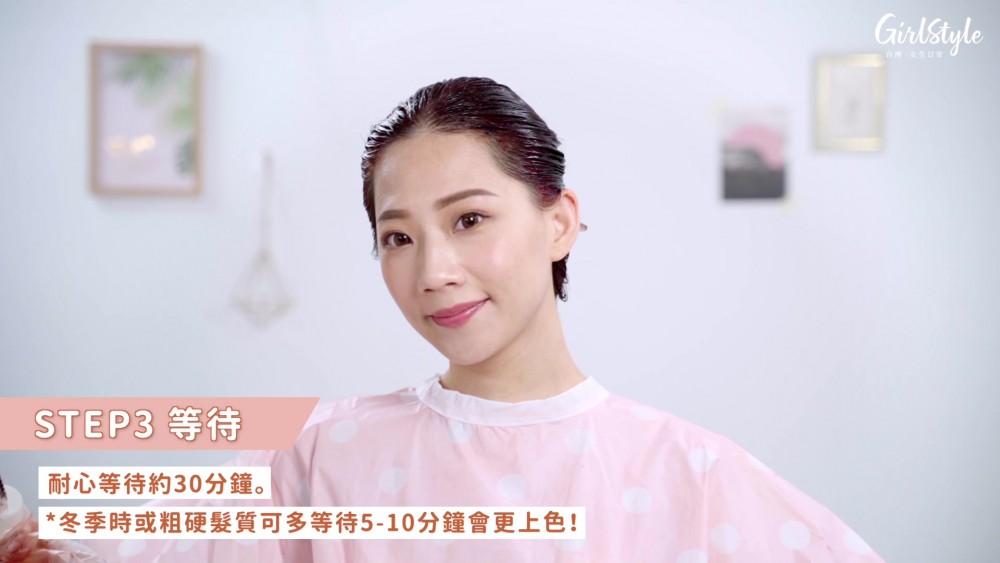 卡樂芙優質染髮霜