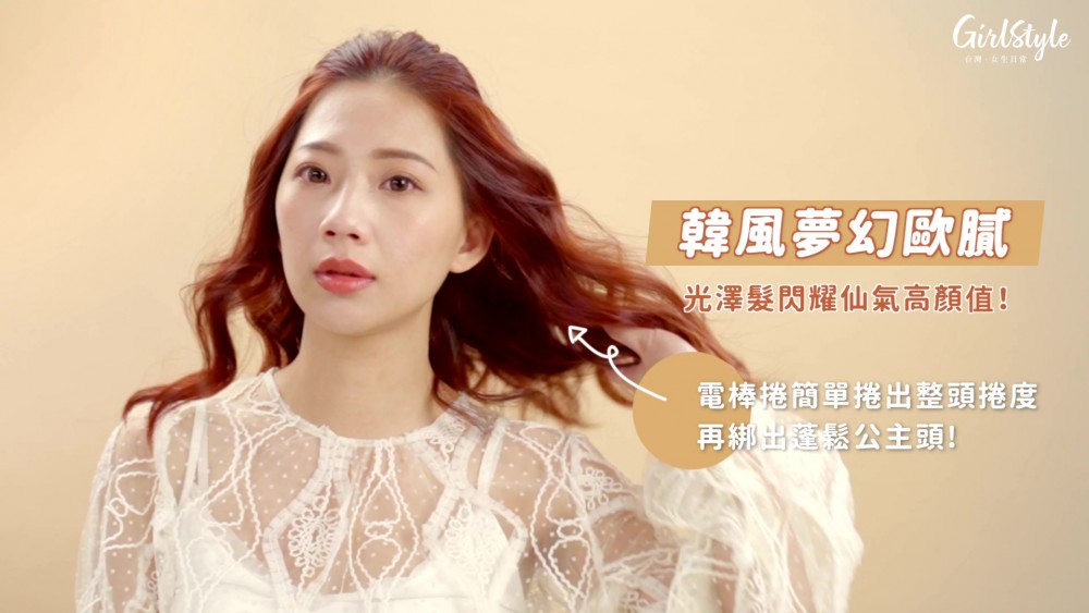 卡樂芙優質染髮霜玫瑰嫣紅