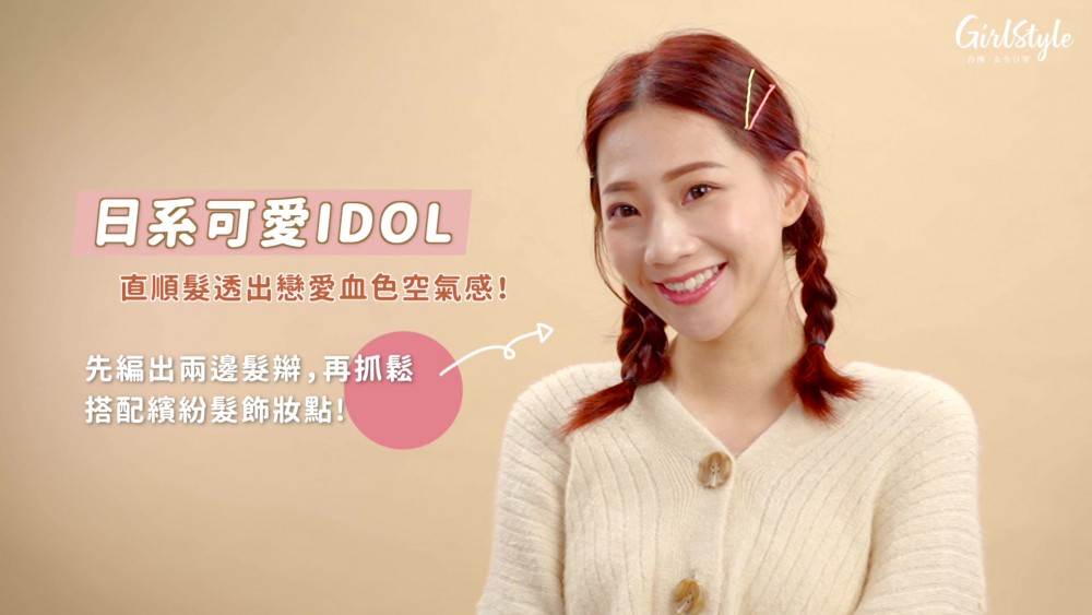 卡樂芙優質染髮霜玫瑰嫣紅