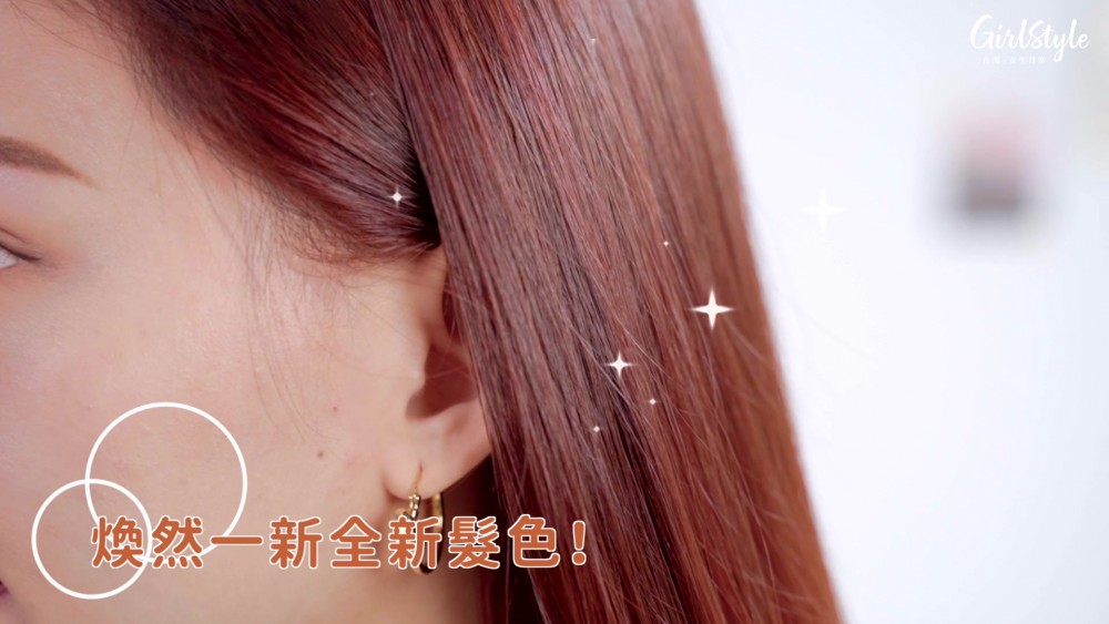 卡樂芙優質染髮霜玫瑰嫣紅