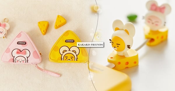 Ryan變萌萌小白鼠了?KAKAO 推出「鼠年起司周邊」~起司小船保護套可愛到不買對不起自己