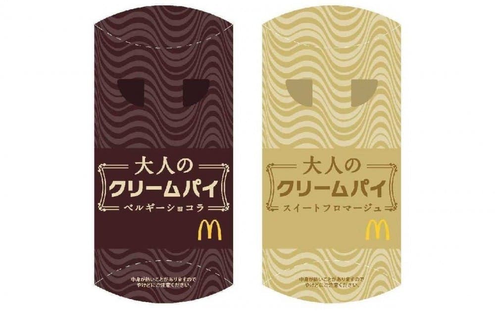 mcdonalds.co.jp