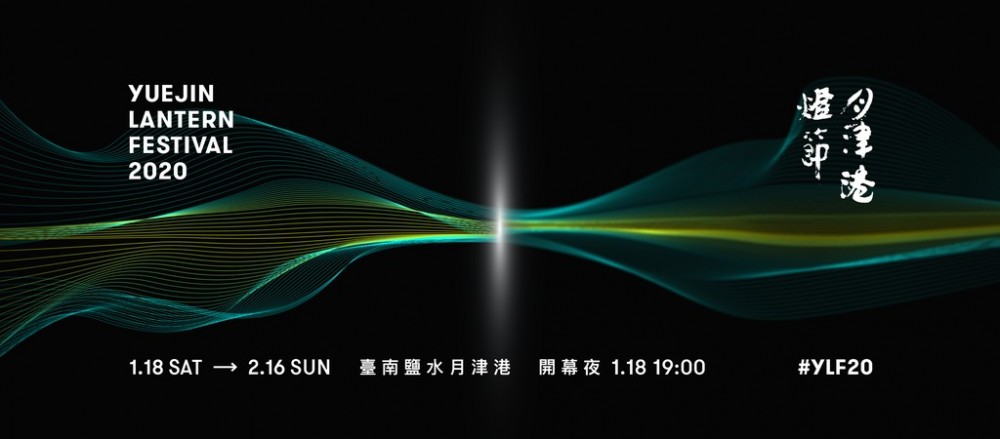 臺南市政府文化局