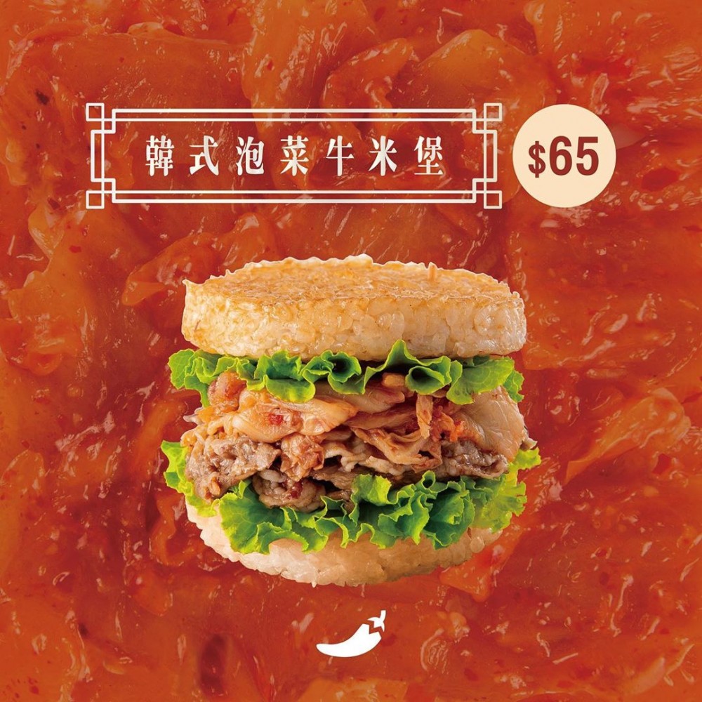 拉亞漢堡米漢堡