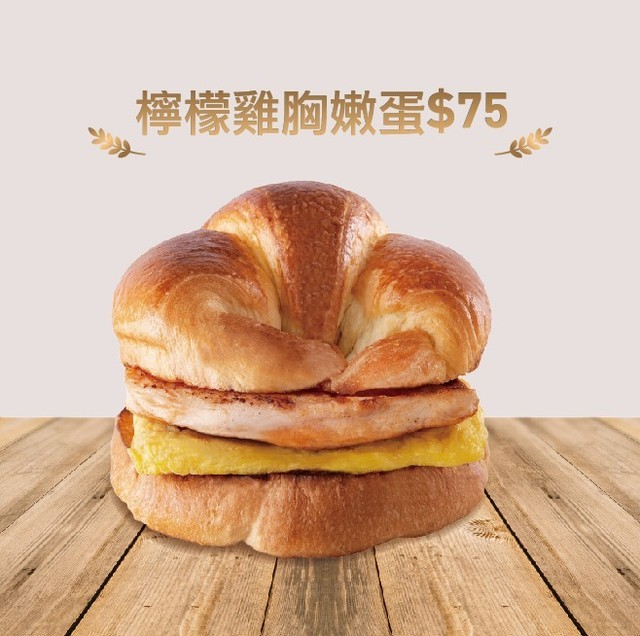 拉亞漢堡雞胸堡