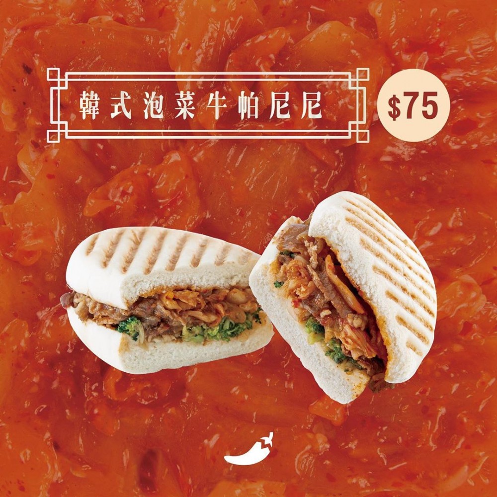 拉亞漢堡帕里尼