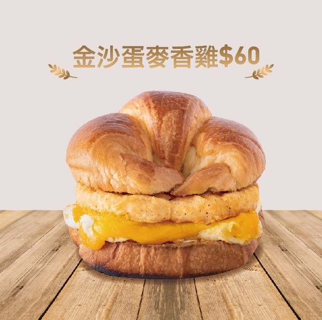 拉亞漢堡香雞堡