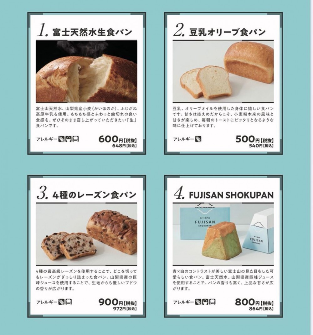 IG@fujisan_shokupan
