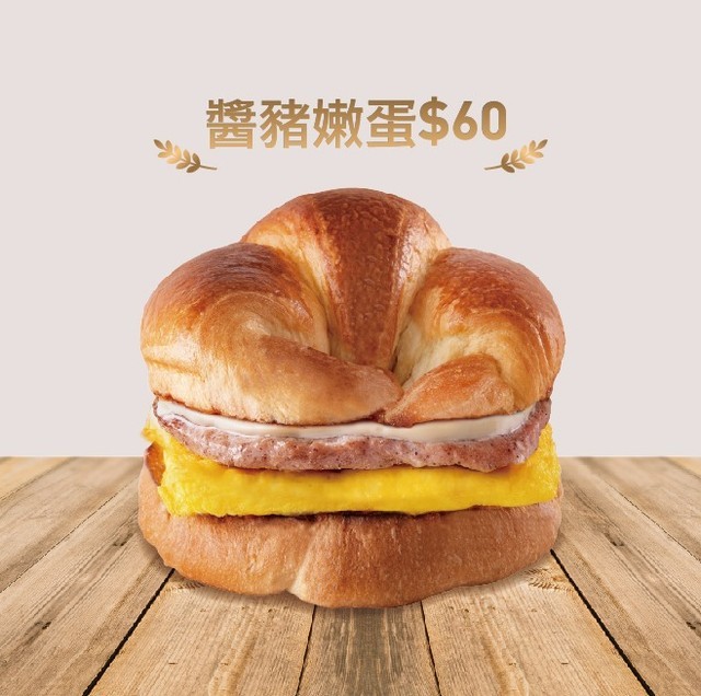 拉亞漢堡豬肉堡