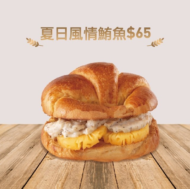 拉亞漢堡鮪魚堡