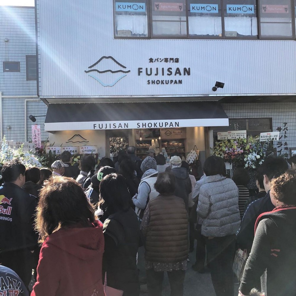 IG@fujisan_shokupan