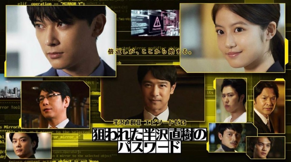 IG@hanzawa_naoki_tbs