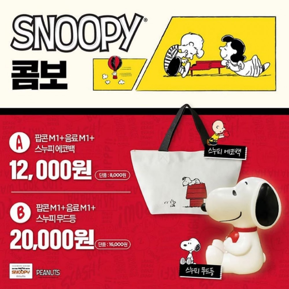 IG@lottecinema_nowon