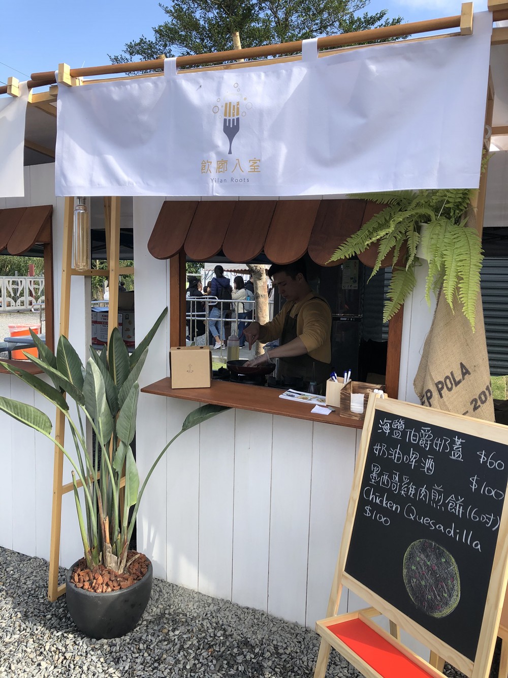 斑比山丘新市集