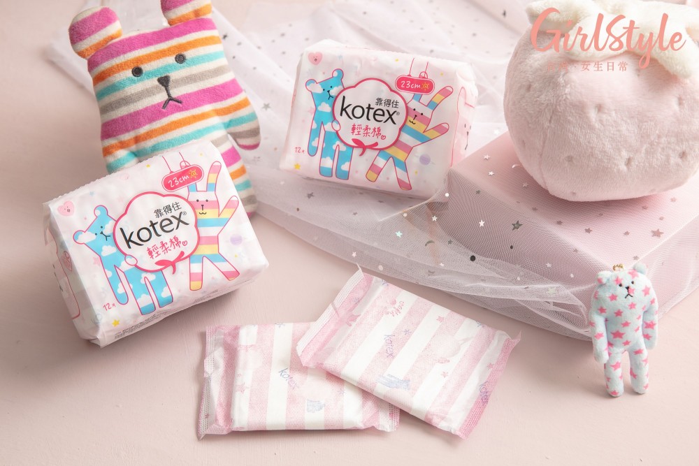 最可愛的衛生棉