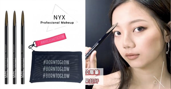 超夯彩妝品牌NYX專業彩妝，女孩們不可不知的隱藏版好物！2019品牌最熱銷大揭密！