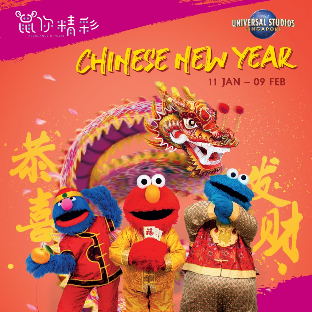 環球影城農曆年活動