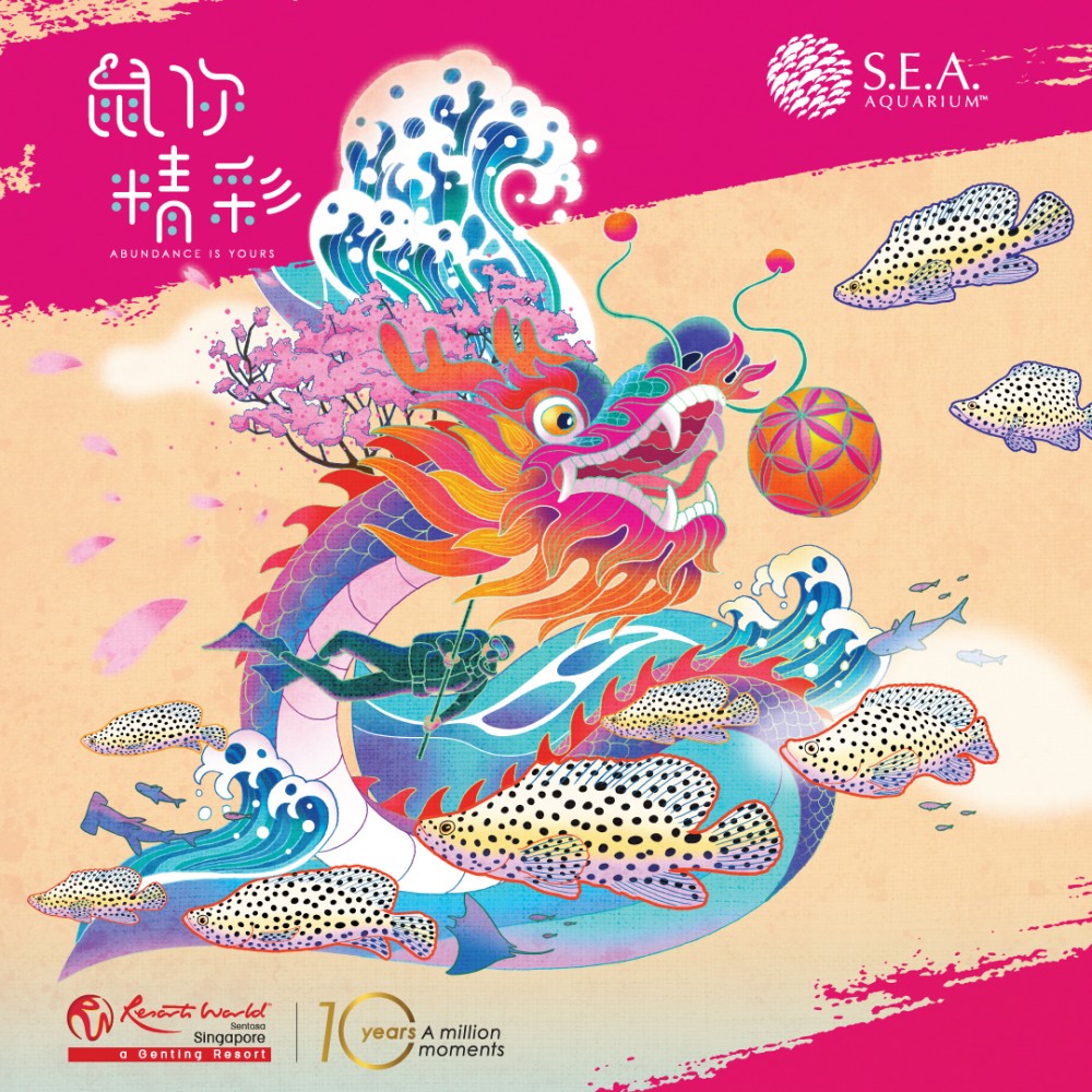 海洋館農曆活動