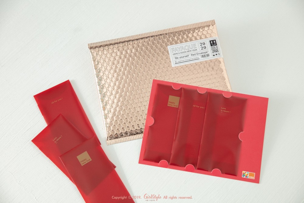 法雅客紅包
