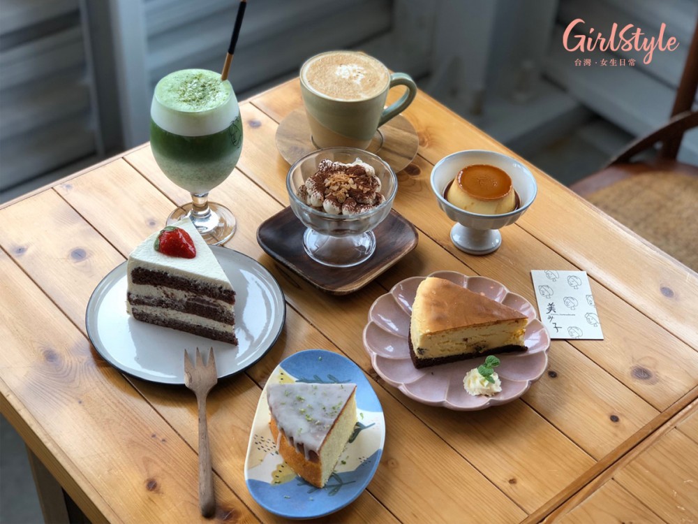 斑比山丘美美子甜點