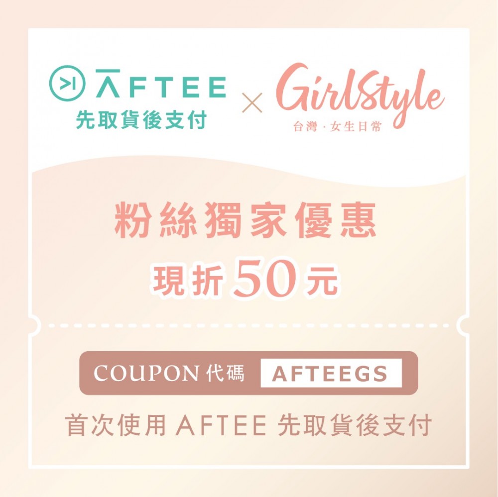 coupon - 複製