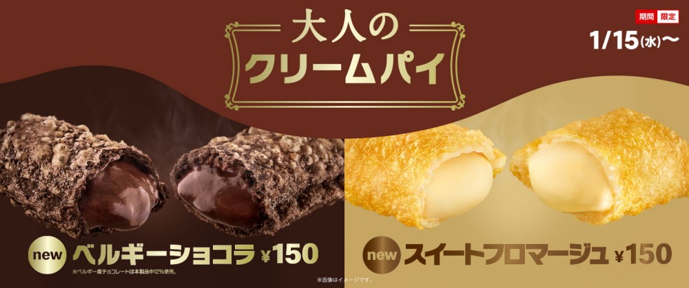 mcdonalds.co.jp
